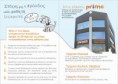 /album/prime-/flyer-b2-jpg/